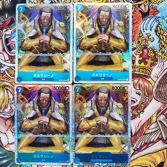 2026年最新】ボルサリーノ sr 4枚の人気アイテム - メルカリ