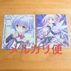 2026年最新】オトメドメイン 飛鳥湊の人気アイテム - メルカリ