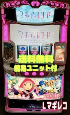 2026年最新】まどマギ 実機 スマスロの人気アイテム - メルカリ