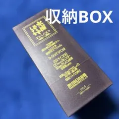 2026年最新】水曜どうでしょう コンプリートboxの人気アイテム - メルカリ