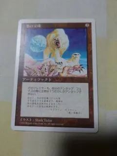 2026年最新】冬の宝珠の人気アイテム - メルカリ