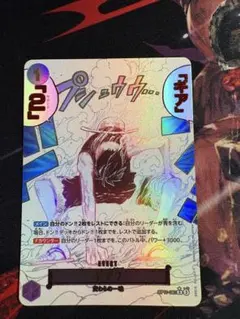 2026年最新】ギア2 Rパラレルの人気アイテム - メルカリ