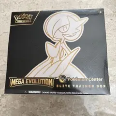 2026年最新】エリートトレーナーボックス 未開封の人気アイテム - メルカリ