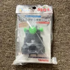 2026年最新】騎刃王 タカラの人気アイテム - メルカリ