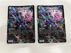 2026年最新】デドダム csプロモの人気アイテム - メルカリ