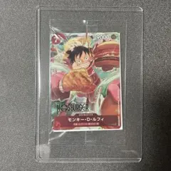 2026年最新】モスバーガー 福袋 カード ルフィの人気アイテム - メルカリ