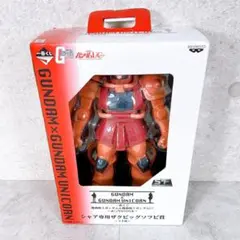 2026年最新】ザク ソフビの人気アイテム - メルカリ