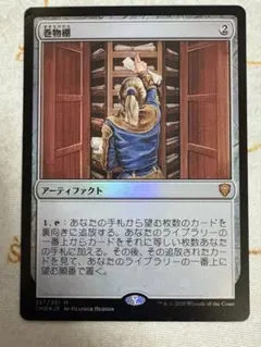 2026年最新】巻物棚の人気アイテム - メルカリ