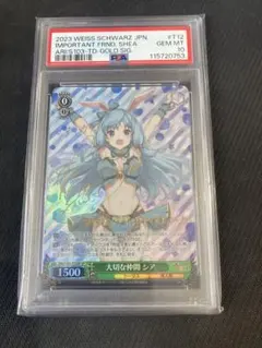 2026年最新】ありふれた職業で世界最強 ヴァイスの人気アイテム - メルカリ