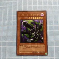 2026年最新】リボルバー ドラゴン レリーフの人気アイテム - メルカリ