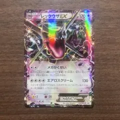 2026年最新】レックウザEX 122/XY-Pの人気アイテム - メルカリ