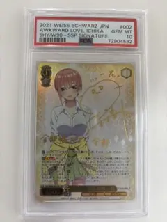 2026年最新】不器用な恋心中野一花の人気アイテム - メルカリ