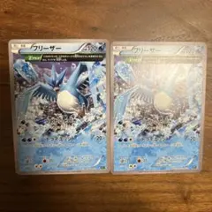 フリーザー THE BEST OF XY 017/171 - メルカリ