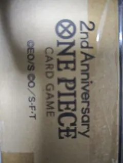 2026年最新】2nd anniversary ワンピース 未開封の人気アイテム - メルカリ