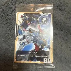 2026年最新】ガンダムカードゲーム exベースの人気アイテム - メルカリ