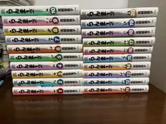 2026年最新】らんま1/2 全巻 ワイドの人気アイテム - メルカリ