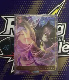 2026年最新】マンハッタンカフェ リーダーの人気アイテム - メルカリ