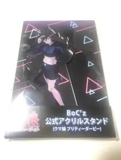 2026年最新】BoC'z アクリルスタンド ウマ娘の人気アイテム - メルカリ