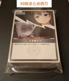 2026年最新】じゃあ敵だねの人気アイテム - メルカリ