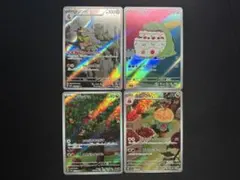 2026年最新】ポケカ まとめ売り arの人気アイテム - メルカリ