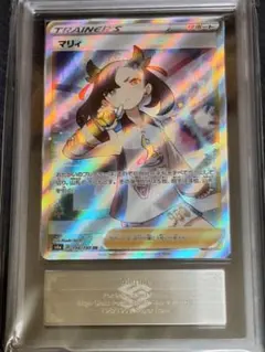 2026年最新】シャイニーマリィ sr psa10の人気アイテム - メルカリ