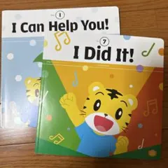 2026年最新】こどもちゃれんじ english 絵本の人気アイテム - メルカリ