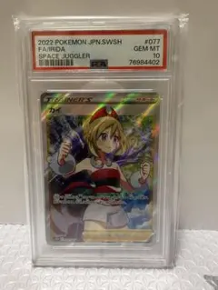 2026年最新】カイ sr psa10の人気アイテム - メルカリ