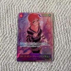 2026年最新】ボンクレ シークレットパラレルの人気アイテム - メルカリ