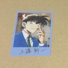 2026年最新】工藤新一トレカの人気アイテム - メルカリ
