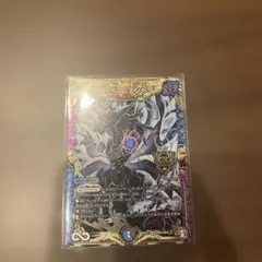 2026年最新】ゲンムエンペラー ∞龍 4枚の人気アイテム - メルカリ