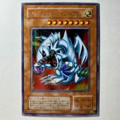 2026年最新】ブルーアイズトゥーンドラゴン シークレットの人気