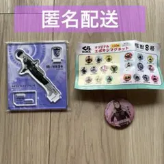 2026年最新】保科宗四郎の人気アイテム - メルカリ