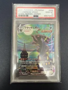 リザードンEX 20th 斉藤コーキ 直筆サイン ポケカ BGS10 PSA10 - メルカリ