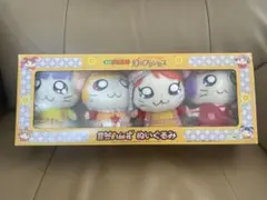 2026年最新】劇場版 とっとこハム太郎 ハムハムハムージャ! 幻の