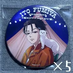 2026年最新】カリスマジャンボリー 缶バッジ ふみやの人気アイテム