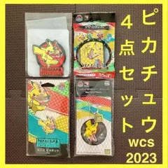 2026年最新】wcs2024 ピカチュウ ピンズの人気アイテム - メルカリ