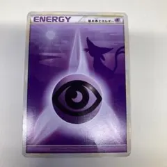 2026年最新】基本超エネルギー レジェンドの人気アイテム - メルカリ