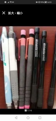 激レア 昭和レトロ BABY'S BOTTLE 哺乳瓶型シャーペン 文房具