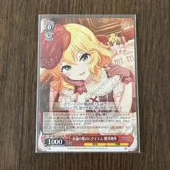 2026年最新】櫻井桃華の人気アイテム - メルカリ