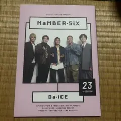 2026年最新】Da-iCE 会報の人気アイテム - メルカリ