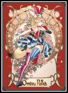 2026年最新】尾丸ポルカ スリーブの人気アイテム - メルカリ