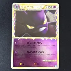 2026年最新】グレートミラー ポケモンの人気アイテム - メルカリ