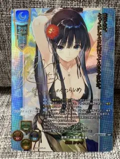 2026年最新】冬馬かずさ リセの人気アイテム - メルカリ