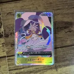 2026年最新】ジュエリーボニーsrの人気アイテム - メルカリ