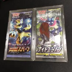 2026年最新】ナイトユニゾン boxの人気アイテム - メルカリ