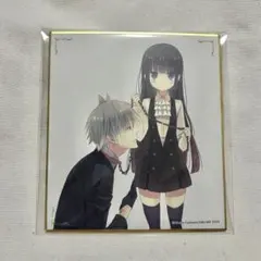 2026年最新】御狐神双熾の人気アイテム - メルカリ