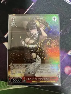 2026年最新】ノイズ クラシックディーバの人気アイテム - メルカリ