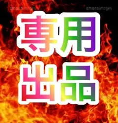 2026年最新】エウレカ 実機の人気アイテム - メルカリ