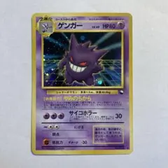 2026年最新】通信進化 ゲンガーの人気アイテム - メルカリ