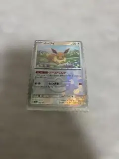 2026年最新】テラスタルフェス イーブイ psa10の人気アイテム - メルカリ